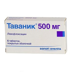 Таваник таблетки покрытые пленочной оболочкой 500 мг 5 шт.