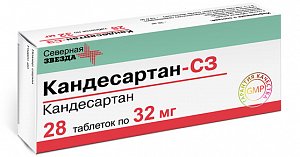 Кандесартан-СЗ таблетки 32 мг 28 шт.