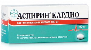 Аспирин Кардио таблетки покрытые кишечнорастворимой оболочкой 100 мг 56 шт.