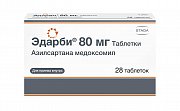 Эдарби таблетки 80 мг 28 шт. Эдарби