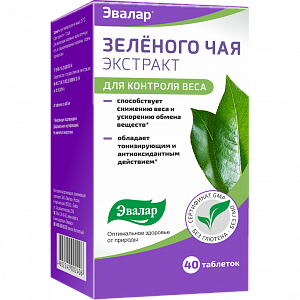 Зеленого чая экстракт таблетки 40 шт. Эвалар (БАД)