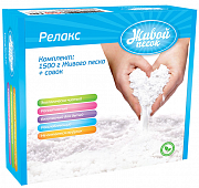 Живой песок 2584 масса для лепки релакс 1500 г и лопатка