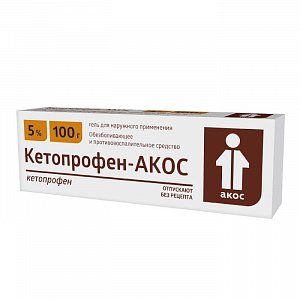 Кетопрофен-Акос гель для наружного применения 5% туба 100 г