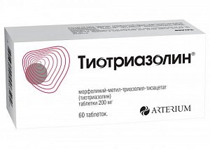 Тиотриазолин таблетки 200 мг 60 шт. Озон