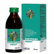 Бабушкин сироп при простуде и гриппе 150 мл Бабушкин сироп при простуде и гриппе 150 мл