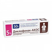 Диклофенак-АКОС гель для наружного применения 5% туба 50 г Диклофенак-АКОС гель для наружного применения 5% туба 50 г