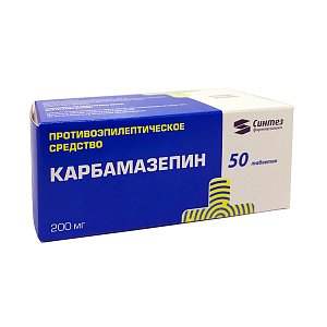Карбамазепин таблетки 200 мг 50 шт. Синтез