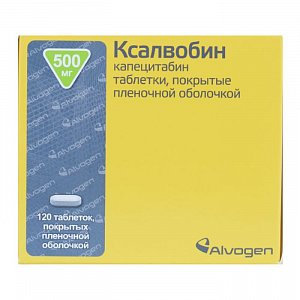 Ксалвобин таблетки покрытые пленочной оболочкой 500 мг 120 шт.