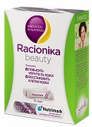 Рационика Бьюти саше 3,3 г 16 шт. (БАД) Рационика Бьюти саше 3,3 г 16 шт. (БАД)