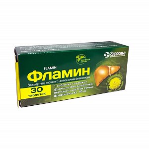 Фламин таблетки 50 мг 30 шт. Здоровье - фармацевтическая компания