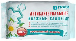 Салфетки влажные антибактериальные 80 шт