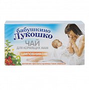Бабушкино лукошко Чай для кормящих матерей с шиповником 20 пакетиков