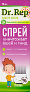 Что лучше вермокс или немозол. Смотреть фото Что лучше вермокс или немозол. Смотреть картинку Что лучше вермокс или немозол. Картинка про Что лучше вермокс или немозол. Фото Что лучше вермокс или немозол