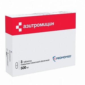 Азитромицин таблетки покрытые пленочной оболочкой 500 мг 3 шт.