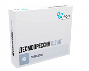 Десмопрессин таблетки 0,2мг 30шт. Озон