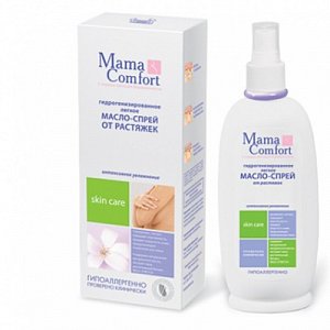 Mama Comfort Масло-спрей от растяжек гидрогенизированное 250 мл