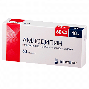 Амлодипин таблетки 10 мг 60 шт. Вертекс