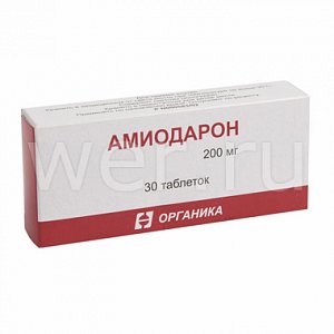 Амиодарон таблетки 200 мг 30 шт. Органика