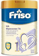 Friso Фрисолак ГА 1 Сухая смесь с рождения до 6 мес. 400 г
