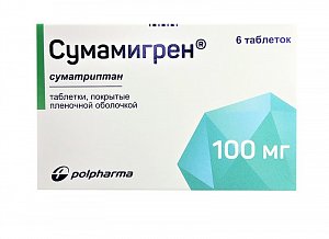 Сумамигрен таблетки покрытые пленочной оболочкой 100 мг 6 шт.