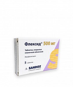 Флексид таблетки покрытые пленочной оболочкой 500 мг 5 шт.