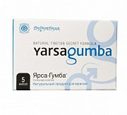 Ярсагумба капсулы 432 мг 5 шт.