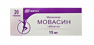 Мовасин таблетки 15 мг 20 шт.