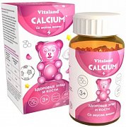 Виталэнд кальций пастилки жев. 60 шт втф