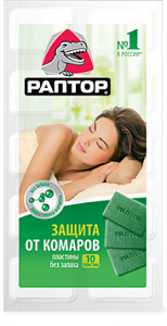Раптор Пластины От Комаров БИО Без Запаха n 10
