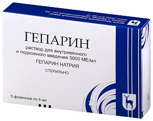 Гепарин раствор для внутривенного и подкожного введения 5000 МЕ/мл 5 мл 5 шт. Московский эндокринный завод