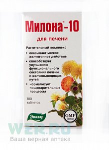Милона-10 для печени таблетки 500 мг 100 шт. Эвалар (БАД)