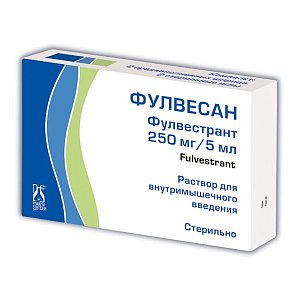 Фулвесан раствор для внутримышечного введения 250 мг/5 мл шприц  2шт.