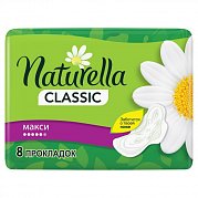 Naturella Classic Прокладки макси с крылышками 8 шт.