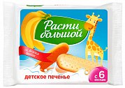 Расти большой 3123 Печенье детское со вкусом банана 60 г 6м+