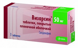Визарсин таблетки покрытые пленочной оболочкой 50 мг 1 шт.