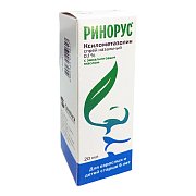 Ринорус спрей назальный 0,1% 20 мл Ринорус