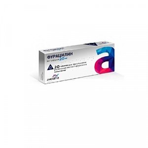 Фурацилин таблетки шипучие для приготовления раствора для местного и наружного применения 20 мг 10 шт.
