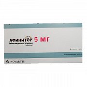 Афинитор таблетки диспергируемые 5 мг 30 шт. Афинитор таблетки диспергируемые 5 мг 30 шт.