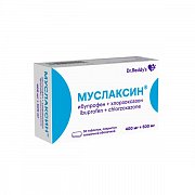 Муслаксин таблетки покрытые пленочной оболочкой 400 мг + 500 мг 30 шт. Муслаксин таблетки покрытые пленочной оболочкой 400 мг + 500 мг 30 шт.
