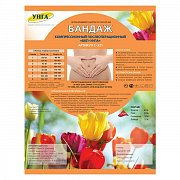 Тонус Унга Бандаж компрессионный послеоперационный С-321 размер 7