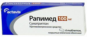 Рапимед таблетки покрытые пленочной оболочкой 100 мг 6 шт.
