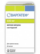 Варгатеф мягкие капсулы 100 мг 60 шт.