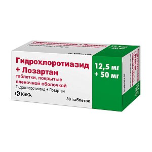 Гидрохлоротиазид + Лозартан таблетки покрытые пленочной оболочкой 12,5 мг+50 мг 30 шт.