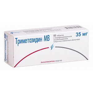 Триметазидин МВ таблетки с модифицированным высвобождением покрытые оболочкой 35 мг 60 шт.