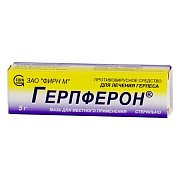 Герпферон мазь для местного и наружного применения туба 5 г