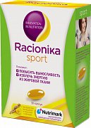 Рационика Спорт капсулы 30 шт. (БАД) Рационика Спорт капсулы 30 шт. (БАД)