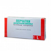 Перчатки латексные нестерильные неопудренные смотровые р.L 200 шт. (100 пар)