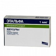 Этальфа капсулы 1 мкг 30 шт.