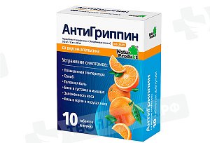 Антигриппин таблетки шипучие со вкусом апельсин 10 шт.