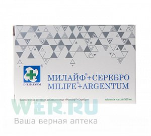 Милайф Серебро таблетки 500 мг 30 шт.